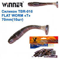 Силикон Winner NEW TBR-016 FLAT WORM «T» TAIL 2,7 70mm 2,6g (10шт) 034 # * Оригинал