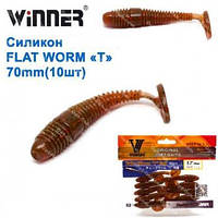 Силикон Winner NEW TBR-012 TUBE WORM «T» TAIL 2,7 70mm 4,0g (10шт) 012 # * Оригинал