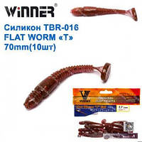 Силикон Winner NEW TBR-016 FLAT WORM «T» TAIL 2,7 70mm 2,6g (10шт) 011 # * Оригинал