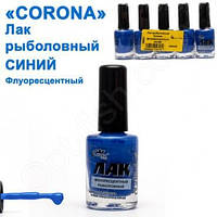 Лак рыболовный Corona флуоресцентный синий Оригинал