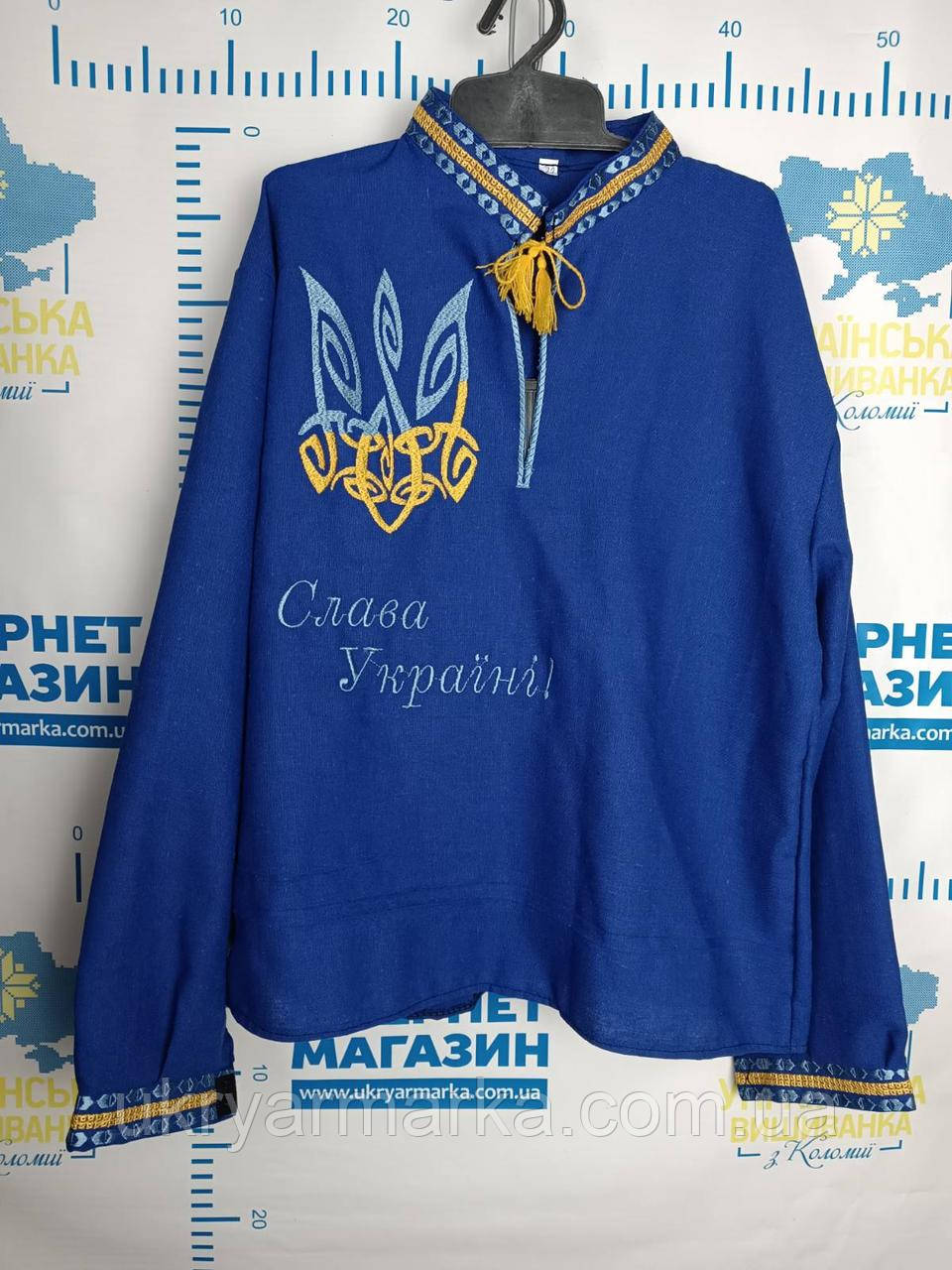 Вишиванка для хлопчика "Слава Україні"