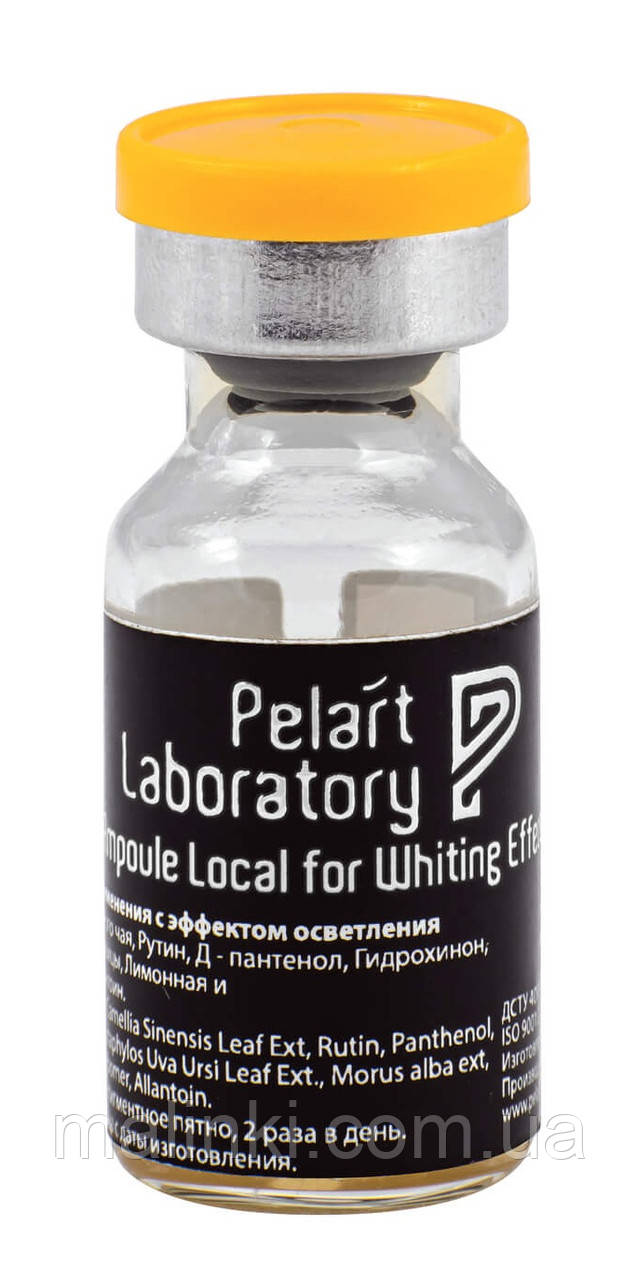 Ампула локального застосування з ефектом освітлення  (Pelart De Lys Blanc), 2 мл, фото 1