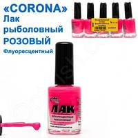 Лак рыболовный Corona флуоресцентный розовый Оригинал