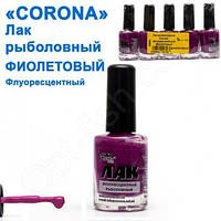 Лак рыболовный Corona флуоресцентный фиолетовый Оригинал