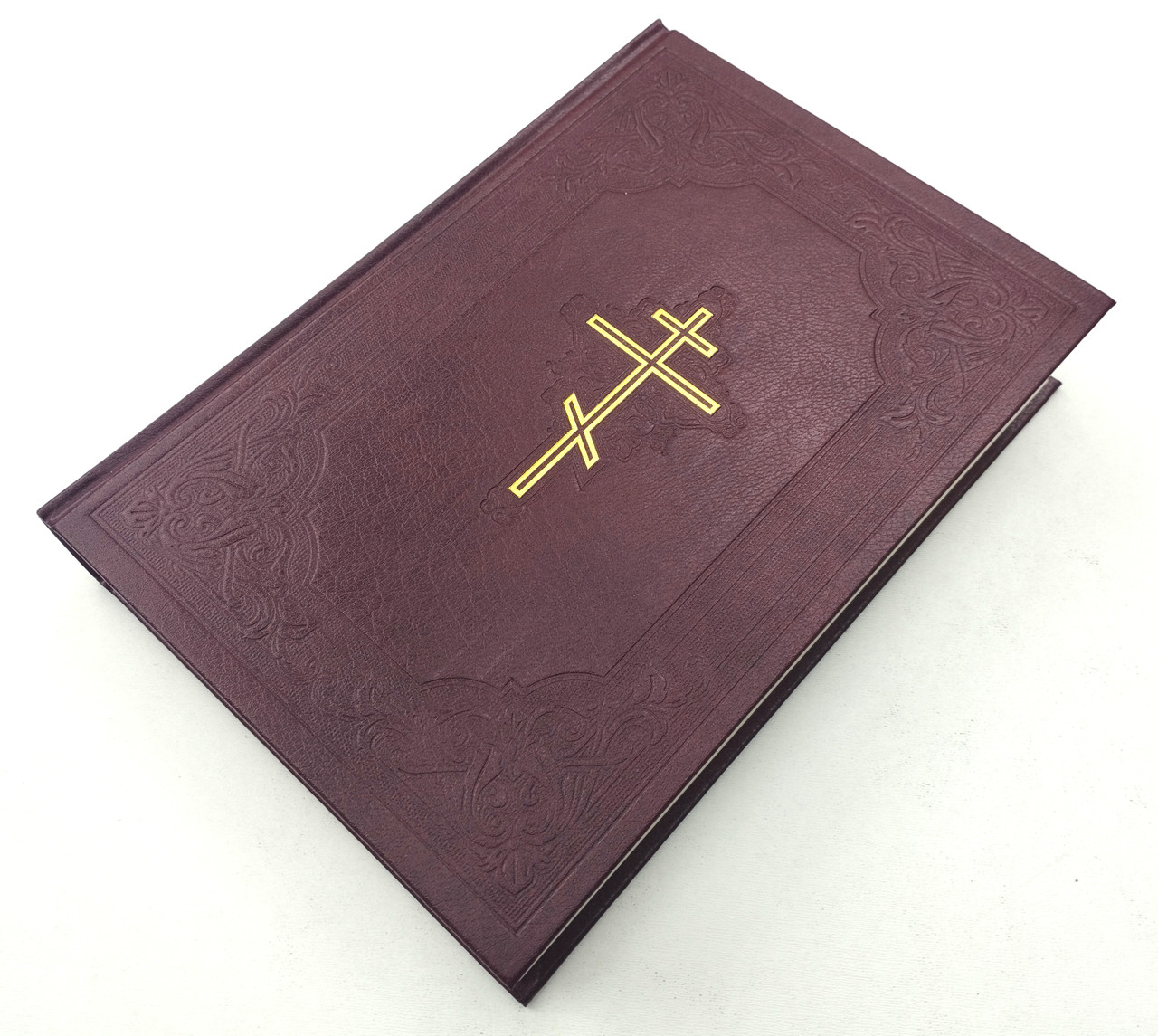 Повна Біблія у сучасному перекладі, 77 книг (17х24 см), бордова, фото 1
