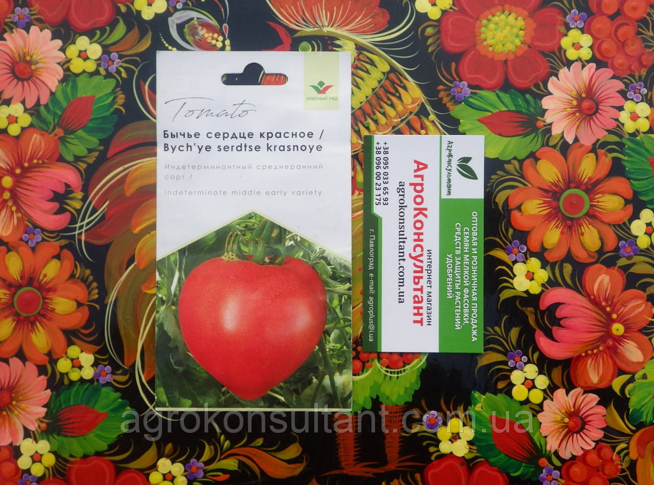 Насіння томата Бичаче серце червоне (ТМ "Елітний Ряд"), 30 насінин — індетермінантний, середньоранній (100-105 днів)