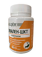 Сквален – ШКТ з обліпихою рослинна олія 60 капсул Еліксир