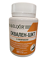 Сквален – ШКТ з обліпихою рослинна олія 60 капсул Elixir