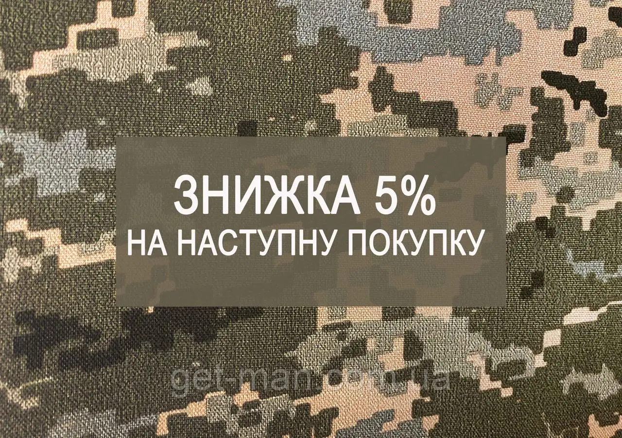 Спальный мешок -30° на Флисе Зимний Спальник Военный Спальный Мешок-Кокон Армейский Теплый 210*100 ЗСУ ВСУ - фото 4 - id-p1966251288