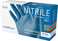 Перчатки смотровые MedTouch нитриловые голубые, размер ХС, С, М, Л, ХЛ (универсального назначения)