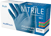 Рукавички оглядові MedTouch нітрилові блакитні, розмір XC, С, М, Л, ХЛ (універсального призначення)