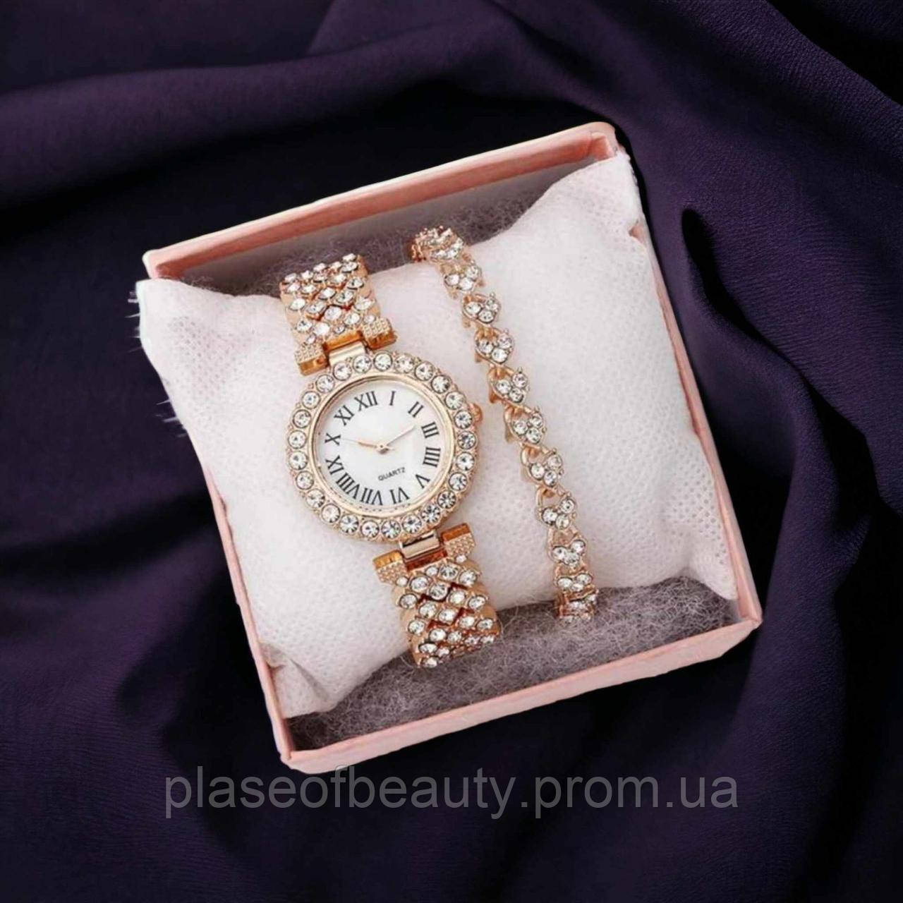 Годинник з браслетом жіночі з камінням прикраса біжутерія під золото в коробці