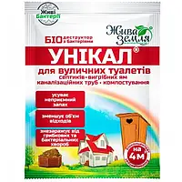 Унікал 30г БТУ-Центр