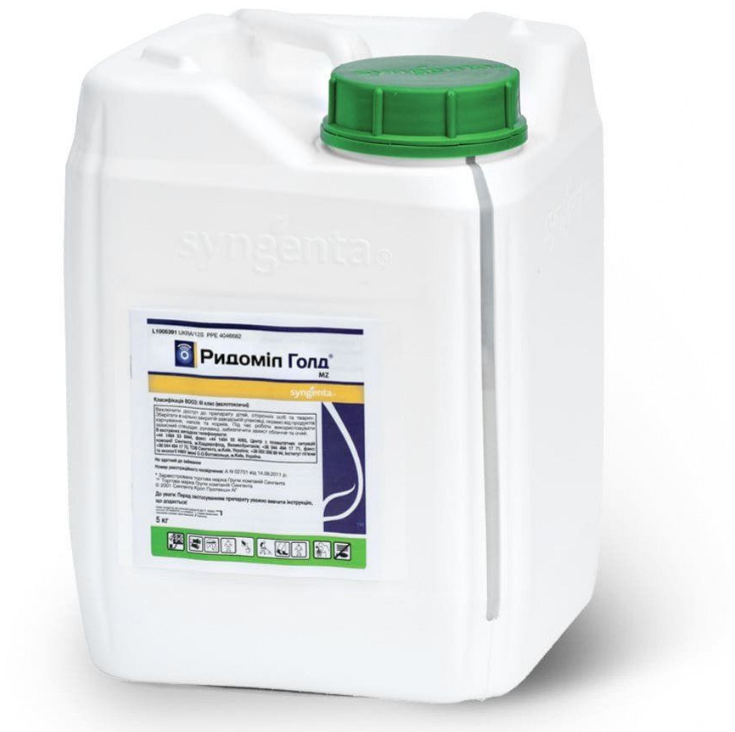 Ридоміл Голд МЦ 68 WG фунгіцид, 5кг Syngenta, фото 1