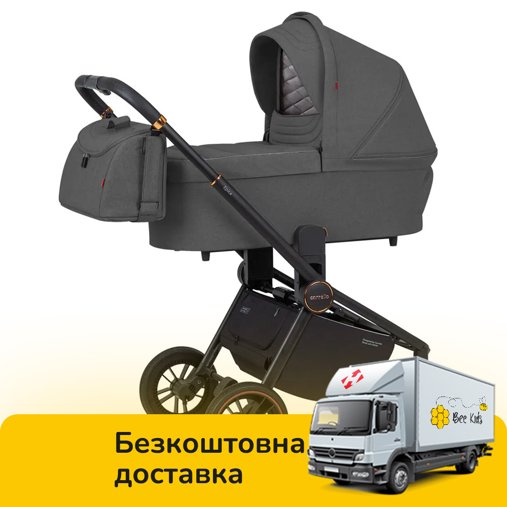 Дитячий універсальний візочок 3в1 CARRELLO Epica/G CRL-8511/1 Iron Grey Темно-сіра, фото 1