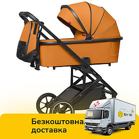 Коляска дитяча універсальна коляска 3в1 CARRELLO Alfa+ CRL-6508 Sunrise Orange Помаранчева