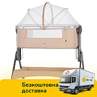 Приставная кроватка для новорожденных с функцией качания CARRELLO Aria CRL-15501 Sand Beige Бежевая