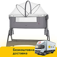 Приставная кроватка для новорожденных с функцией качания CARRELLO Aria CRL-15501 Cloud Grey Серая