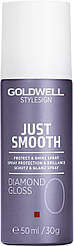 Блиск для волосся Goldwell StyleSign Gloss Diamond Shine Spray 50 ml