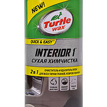 Очищувач салона піна 400ml Turtle Wax Interior 1 / c нейтрализатором запаху, фото 2