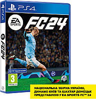 EA SPORTS FC 24 (PS4, русская версия)