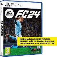 EA SPORTS FC 24 (PS5, русская версия)
