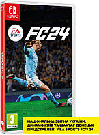 EA SPORTS FC 24 (Switch, русская версия)