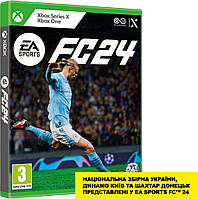 EA SPORTS FC 24 (Xbox Series X, русская версия)