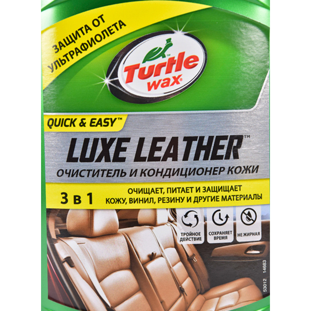 Очисник салону-шкіра з кондиціонером 500ml "Turtle Wax" Luxe Leather
