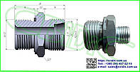 Штуцера/адаптеры соединительные ED конус 24° G1/2 -М22