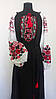 Сукня вишита жіноча (домоткане полотно) "Дерево Життя", фото 7
