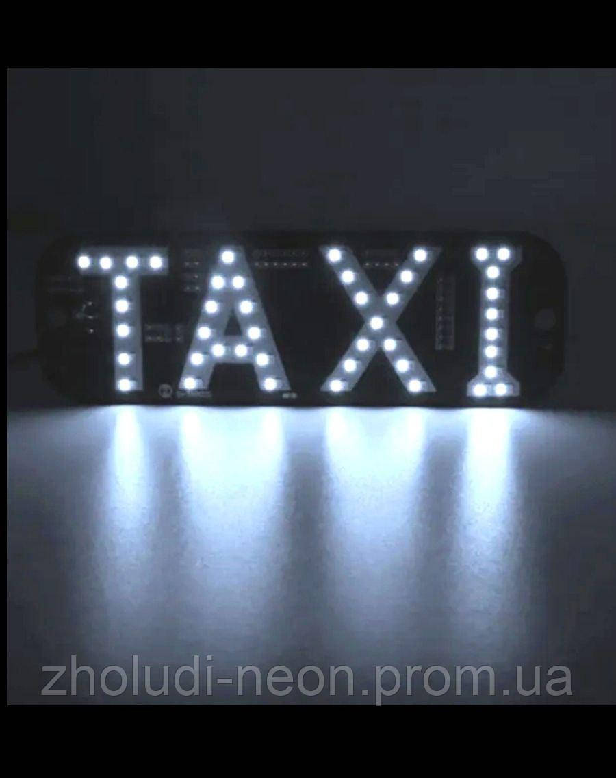 Яркая светодиодная табличка такси "TAXI". USB с кнопкой Белая. - фото 1 - id-p563116612