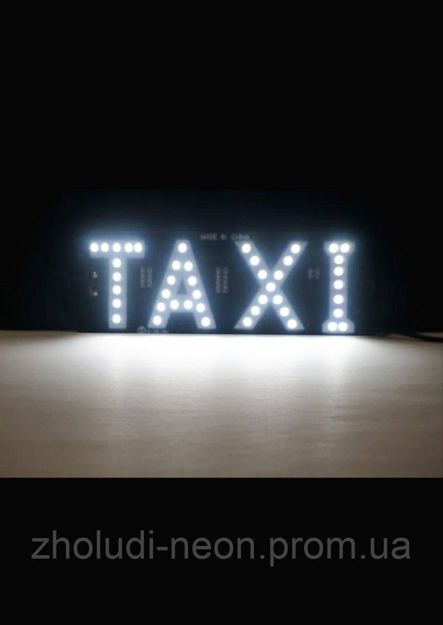 Яркая светодиодная табличка такси "TAXI". USB с кнопкой Белая. - фото 5 - id-p563116612