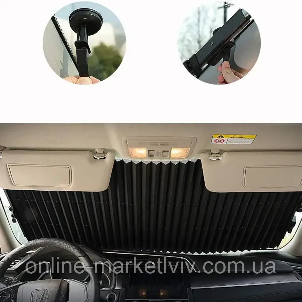 Шторка солнцезащитная в машину 130х65 см / Защитные жалюзи на лобовое стекло / Накидка от солнца для машины - фото 10 - id-p1966280805