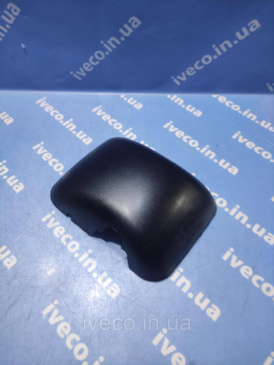 Кришка дзеркала заднього огляду, ширококутна DAF CF 95XF XF95 1425108 1610187 1425114