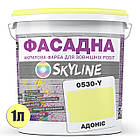 Фарба Акрил-латексна Фасадна Skyline 0530-Y Адоніс 1л, фото 2