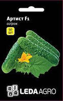 Семена огурца Артист F1, 50 семян ультраранний (40-45 дней), партенокарпический, LEDAAGRO