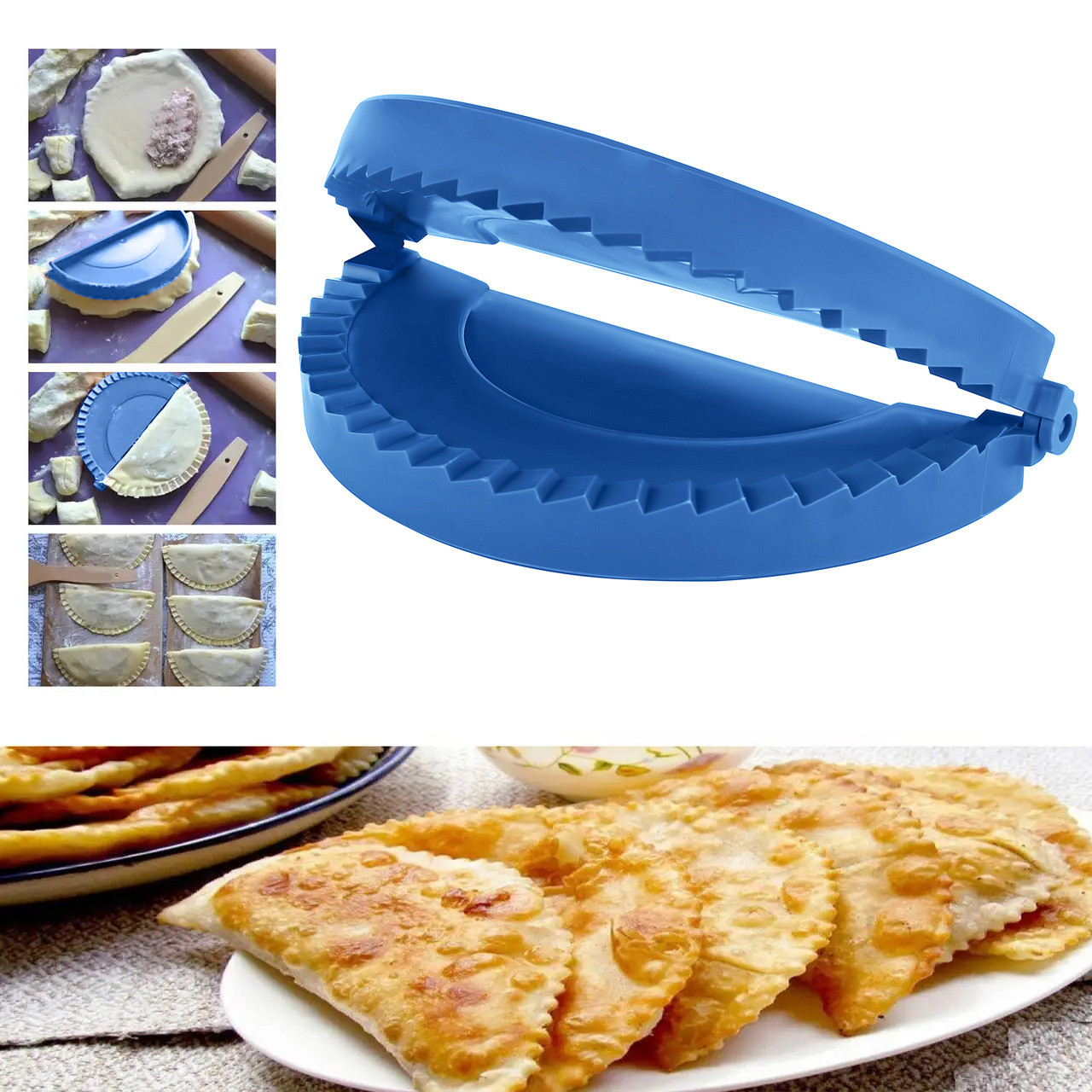 Форма для приготування чебуреків і пиріжків (чебуречниця)