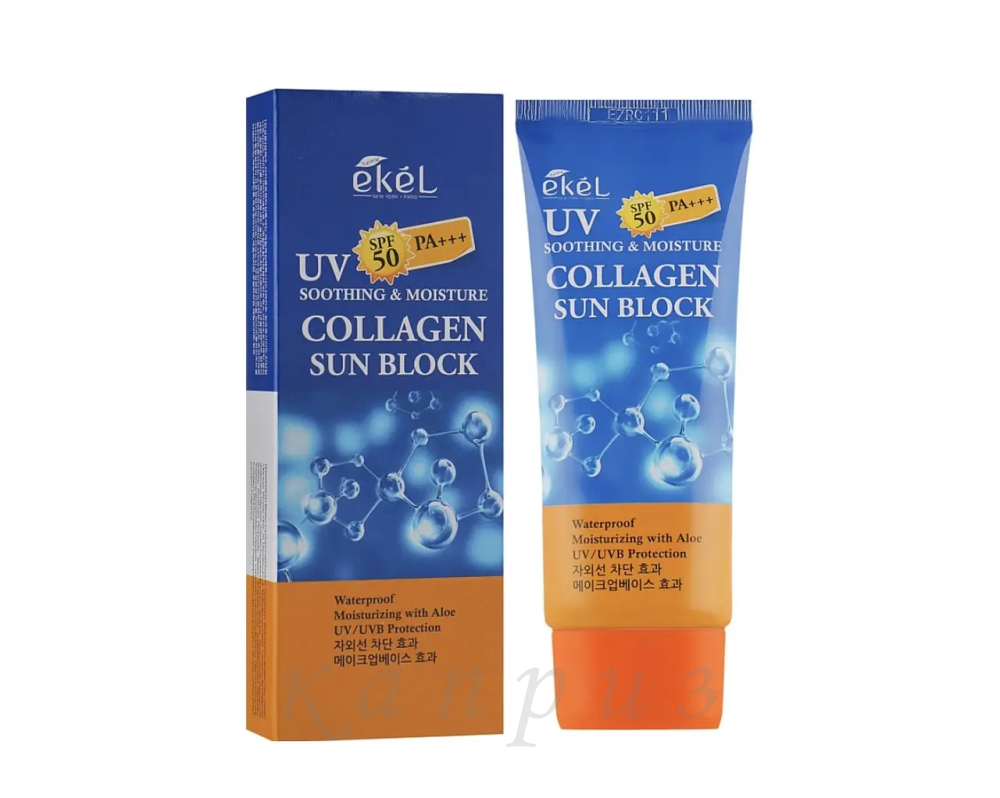Сонцезахисний SPF крем EkeL для обличчя Collagen Sun Block з колагеном SPF 50+PA+++ 70 мл, фото 1