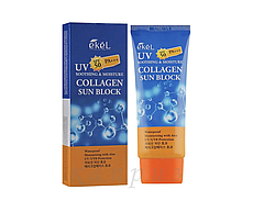 Сонцезахисний крем EkeL для обличчя Collagen Sun Block з колагеном SPF 50+PA+++ 70 мл