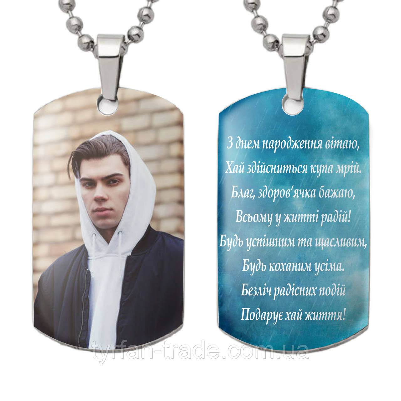 Подарунок молодому Хлопцю — кулон жетон брелок медальйон із Вашим фото та текстом