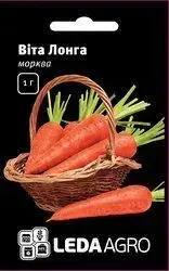 Насіння моркви ВітаЛонга, 1 г — морква, подня LEDAAGRO, фото 1