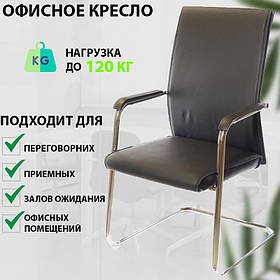 Конференційне крісло для роботи та дому — АКЛАС Пауер, екошкіра, Чорного кольору