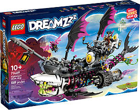 Конструктор LEGO DREAMZzz Страхітливий корабель «Акула» 1389 деталей (71469)