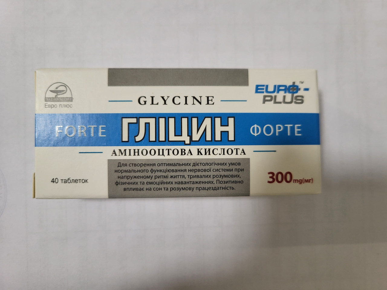 Гліцин Форте 300 мг (Євро Плюс) 40 табл. амінооцтова кислота