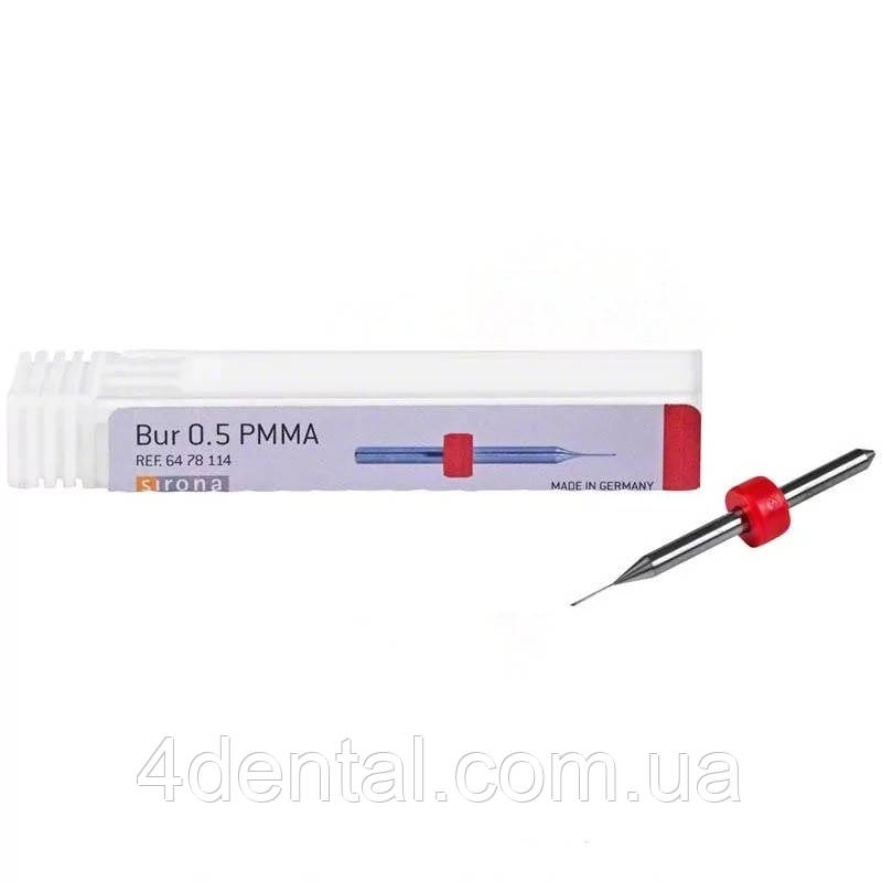 Фреза 0,5 PMMA для MC X5 Sirona