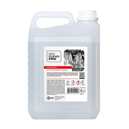 Ополіскувач для посудомийних машин, 5л., (2шт/ящ) - NeoCleanPro, фото 1