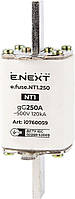 Предохранитель ножевой с плавкой вставкой NT1 250А gG [i0760059] e.fuse.nt1.250 E.NEXT