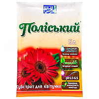 Субстрат Rich Land Поліський для квітучих рослин 5л