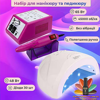 Стартовий набір для манікюру з апаратом Lina 20000об лампою для сушіння лаку Led-Uv Sun One 48 Вт і гель лаком